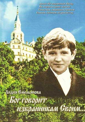 Książka opisujące życie i proroctwa Sławika Kraszennikowa